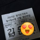 병무상회 | 경기도 기숙사 청년면접, 그리고 합격까지 ❤️😍(고시생&amp;취준생들 추천)