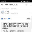 영원중학교 이미지