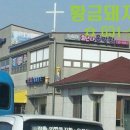 돼지부동산중개사사무소 이미지