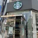 삼산로 | 울산 삼산로점 스타벅스 프리퀀시 라코스테 가방 수령후기