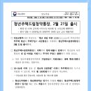 기성공인중개사사무소 이미지