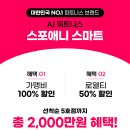 NO.1 피트니스 네이버블로그