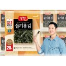 올라F&B
