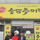 김해시장애인종합복지관