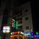힐링모텔;힐링오락실