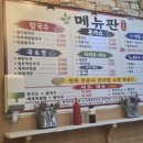 마포댁