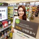 주식회사 올리브인터내셔널 이미지