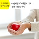 한사랑팜 이미지