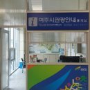 세종대왕릉역 관광안내소 이미지