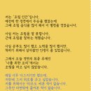(주)나도쉐프