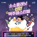 안산 다농마트 전통시장 이미지