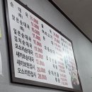 천금순대국