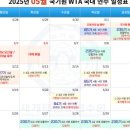 국제태권도 | [태권도사범자격증 1탄] 국제태권도 사범자격증 3급 후기!