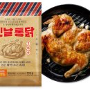 그때그시절옛날통닭