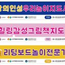 금호작은도서관 이미지