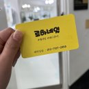 로하네일 - 군산시 공항로 79 | 로하네일