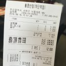 오거리반점 이미지