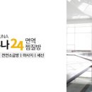 강남사우나매점 이미지