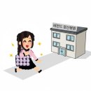 N억주고 2026 메가콘서트 엔시티위시보러 영종도 가는 여성