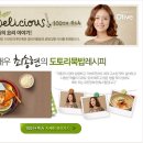 으뜸농원 이미지