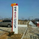 진주보듬이어린이집 이미지