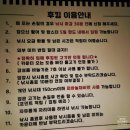 후킹 실내바다낚시 이미지
