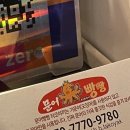 문어빵빵 이미지