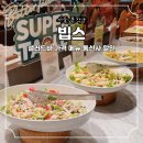 대방푸드 | 빕스 샐러드바 가격 메뉴 통신사 할인 영등포 대방점 다녀온 후기