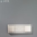 주안역 센트레빌아파트 네이버블로그