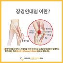 만수마취통증의학과의원 이미지