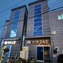 씨엔242펜션 이미지