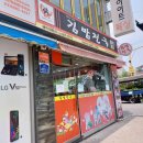 돼지꼬리천국 이미지