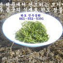 완도상회(유통) 이미지