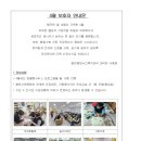 춘천중앙노인복지센터 이미지