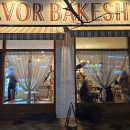 나성동_행복의아침 빌딩 이미지