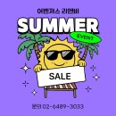 어벤져스-리앤비