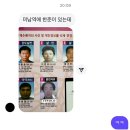 질동 | 그사세 25 - 애착인형