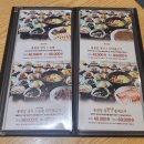 풍원장광명점 | 부모님이랑 오기 좋은 한정식집 풍원장시골밥상 롯데프리미엄 아울렛 광명점 꼬막야채 무침 후기