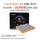 한국타이어 IC점 이미지