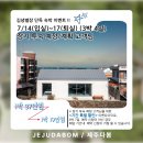 김녕별장 이미지