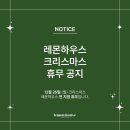 레몬하우스 이미지