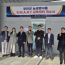 부산가톨릭대학교 생명과학대학원 이미지