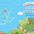 적성슬로공동체