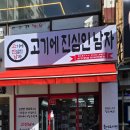 목동동로8길 이미지