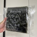 건어물사냥꾼