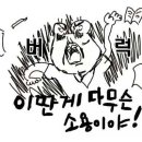 스위즈 이미지