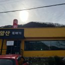 암산길(남후면) 이미지