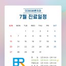 더365바른치과의원 네이버블로그