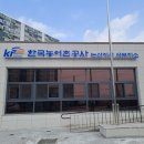 대정어린이집 | 건강을 지키는 청결의 시작, 대정코리아 '송풍형 흙먼지털이기(제트블랙)' 설치 후기