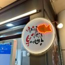 비지티호두단팥빵 - 강동구 양재대로 1637 | 비지티호두단팥빵